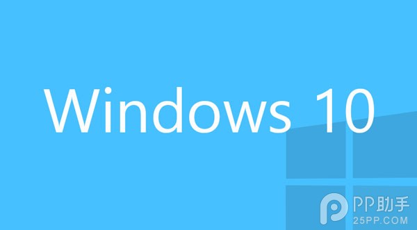 微软正式推送Windows10 Win7/8.1正版用户免费升级 图老师