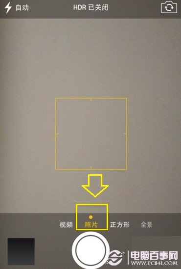 iPhone5s全景拍照方法   图老师
