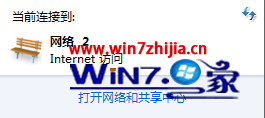 win7纯净版系统下宽带上网出现错误提示733怎么办 图老师