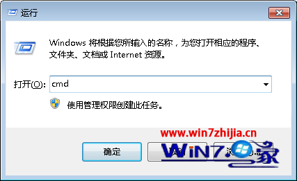 Win7旗舰版系统怎么更改cmd命令窗口的背景色 图老师