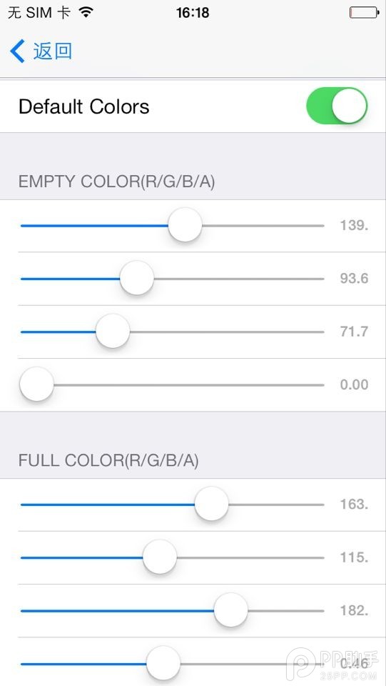 iOS越狱插件每日一荐：让状态栏显示剩余电量变得不一样