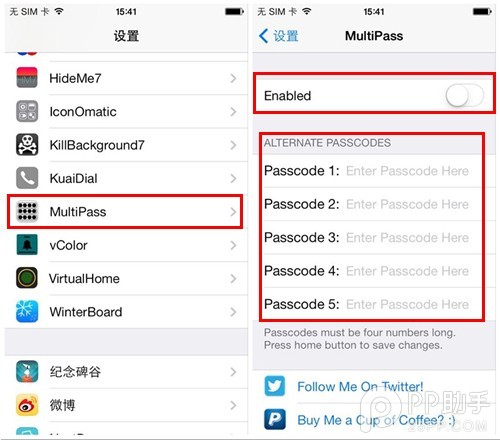 iOS7完美越狱插件：能为iPhone设置多个解锁密码的MultiPass