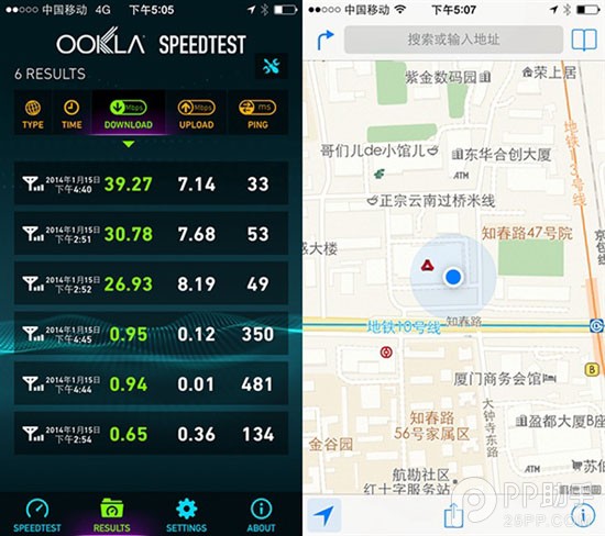 中国移动4G版iPhone5s/5c真实体验 图老师