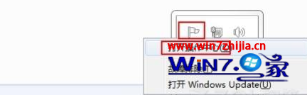 关闭Win7系统右下角操作中心的消息提示的方法 图老师
