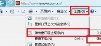 Win8如何在弹出窗口阻止程序设置例外站点  图老师