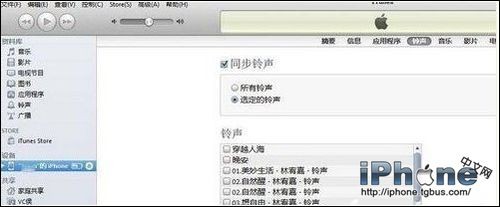 iphone5s怎么设置手机铃声？ 图老师