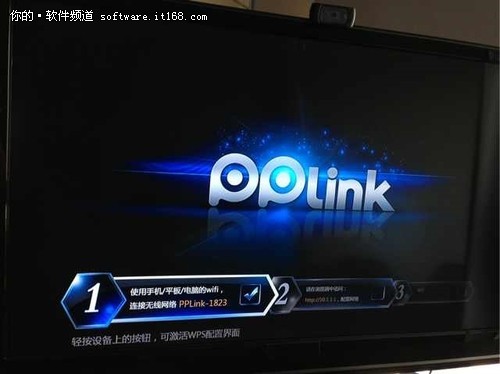 多屏娱乐互动 PPTV聚力PPLink抢先评测