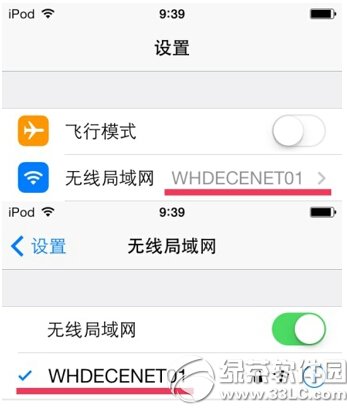 phonegram图片不显示怎么办 phonegram图片不显示解决办法1