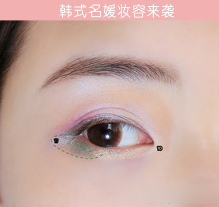 韩式眼妆 化妆教程