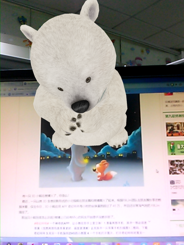 奇幻咔咔3d小熊安卓版怎么玩 咔咔熊所有动作场景图
