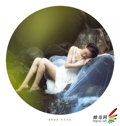 借溪水拍出浪漫 如何拍摄唯美中国风人像