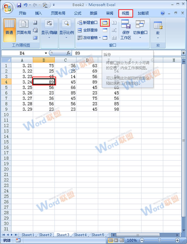 Excel2007中如何冻结拆分窗口？ 图老师
