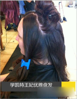 韩式造型图解 王妃式盘发 