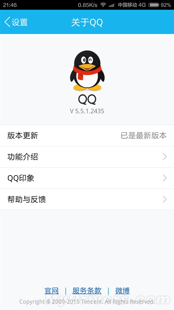 手机QQ又升级了 你猜更新了点啥？