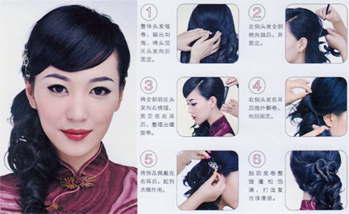 经典中国风 教你如何打造最美中式旗袍新娘发型
