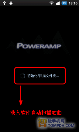 左图为PowerAMP载入界面 右图为PowerAMP功能解说界面