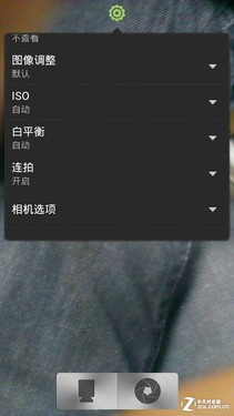 社交/云存储/导航 行货HTC One X应用评测 