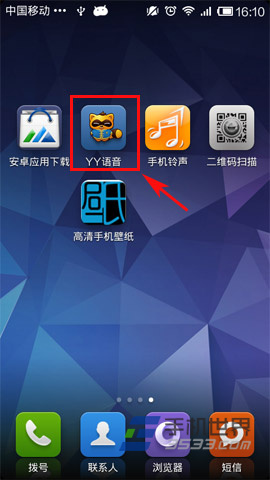 手机YY语音注册账号方法 图老师