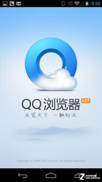 手机QQ浏览器使用技巧 图老师
