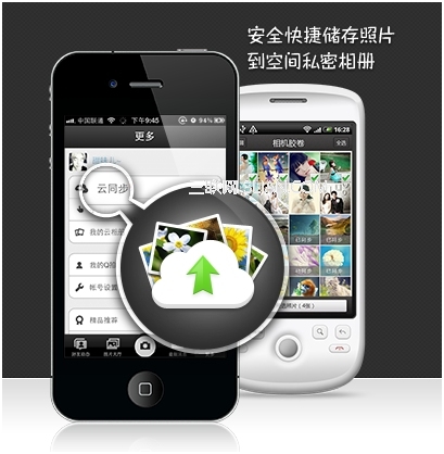 腾讯Q拍iPhone1.06新增美白滤镜功能介绍 图老师