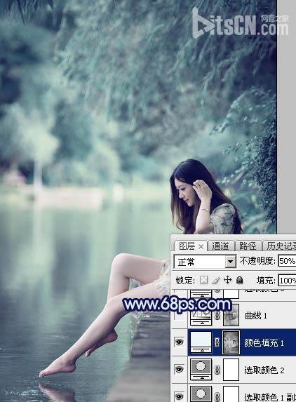 Photoshop为湖景人物图片打造唯美梦幻的青蓝色