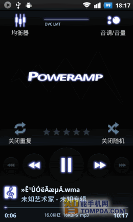 PowerAMP播放歌曲界面