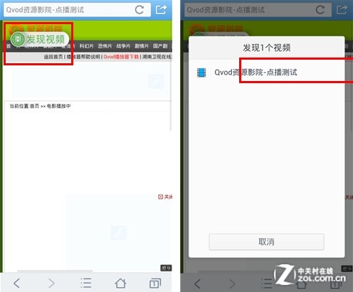 新版新功能亮相 手机QQ浏览器4.4评测 