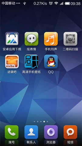 手机QQ更换QQ头像的方法 图老师