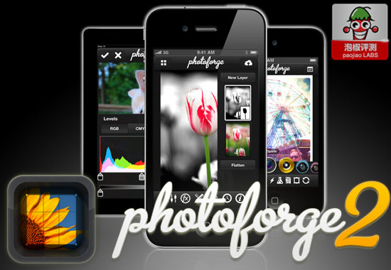 PhotoForge2照片处理软件评测：图片编辑的神作完整版 图老师