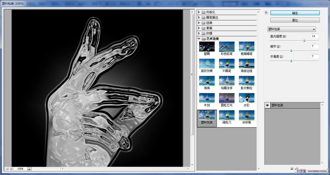 PS滤镜制作超酷水晶效果照片 图老师网 PS滤镜教程