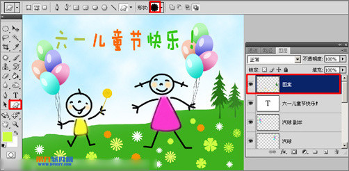PS儿童节贺卡（二） Photoshop制作儿童节贺卡