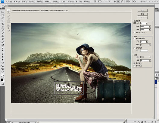 photoshop抠图教程-如何使用抽出滤镜抠图