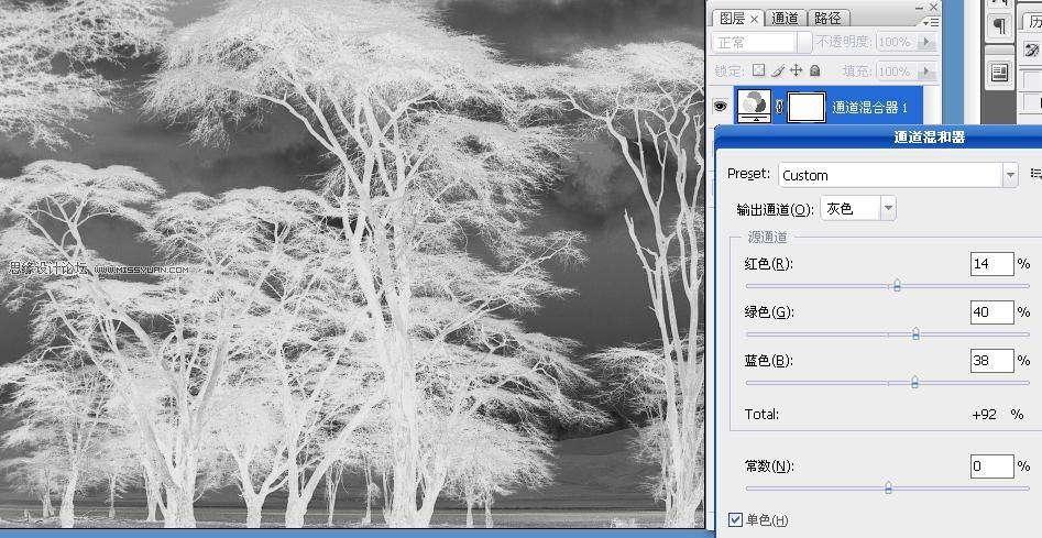 Photoshop抠图教程：抠出复杂的树林,PS教程,图老师教程网