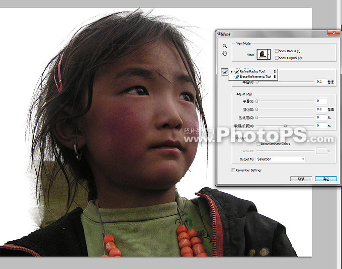 Photoshop抠图教程：使用边缘功能打造后期画意,PS教程,图老师教程网