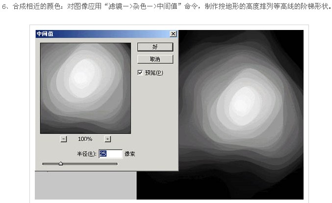 PS滤镜制作唯美艺术玫瑰 图老师网 滤镜教程6.jpg