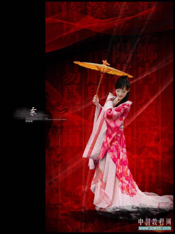 Photoshop合成中国风之伞下柔情女子 图老师