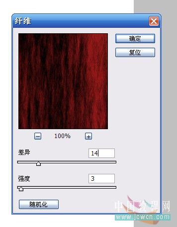 Photoshop合成教程：创意设计中国风之伞下柔情