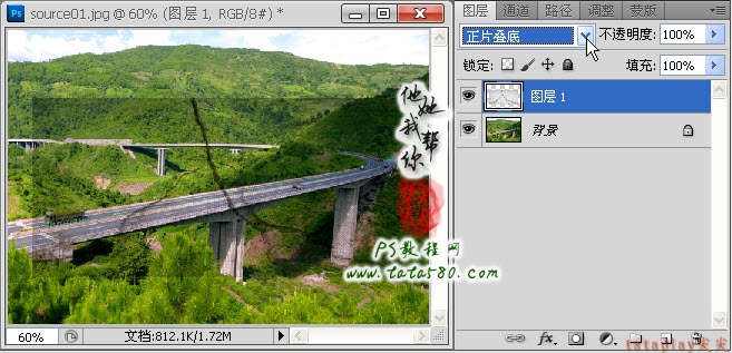 PS数码影像设计-坍塌的高速桥【教学步骤03】,图老师
