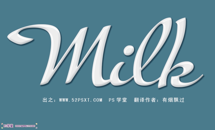 PS制作超级简单牛奶质感效果字体 图老师
