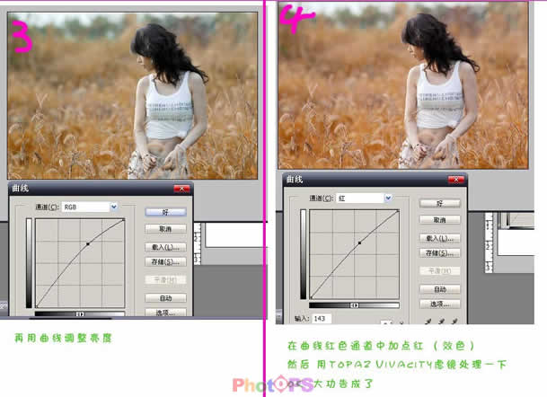 photoshop调色实例教程:mm照片有效快速调色_网页设计webjx.com转载