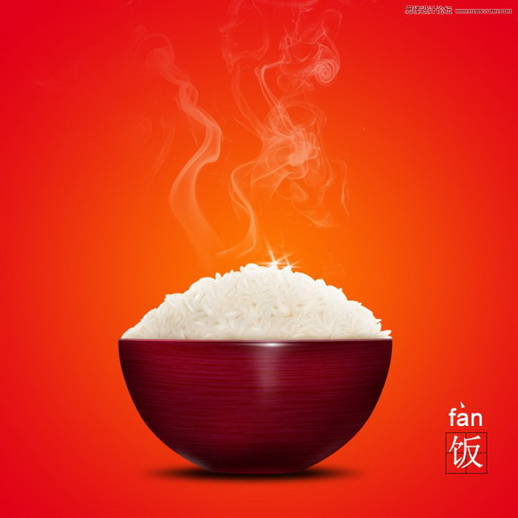 Photoshop绘制一碗逼真的米饭 图老师