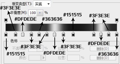 PS打造银白色的金属感字体教程