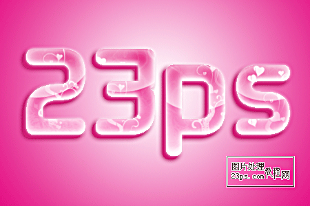 Photoshop制作粉色水晶艺术花纹字效   图老师