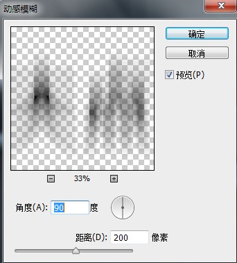 PS打造银白色的金属感字体教程