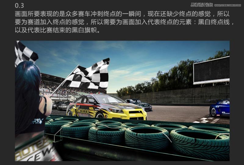 使用Photoshop合成冷色调赛车广告的海报图文教程