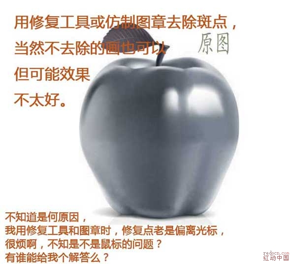 PS利用苹果打造成变形金刚的巢穴 图老师网 图片合成2.jpg