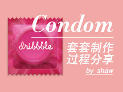 Photoshop设计Condom APP图标教程 图老师