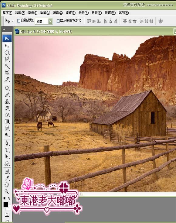 Photoshop调出山间偏色图片HDR效果,PS教程,图老师教程