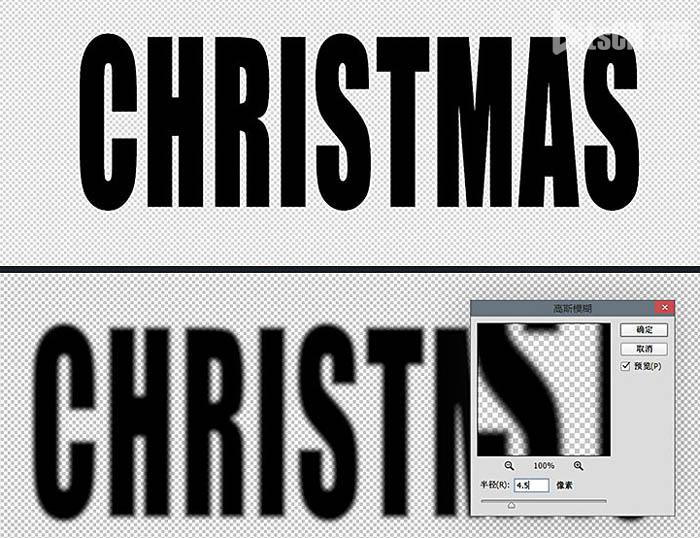 Photoshop设计制作大气温馨浪漫的圣诞积雪字