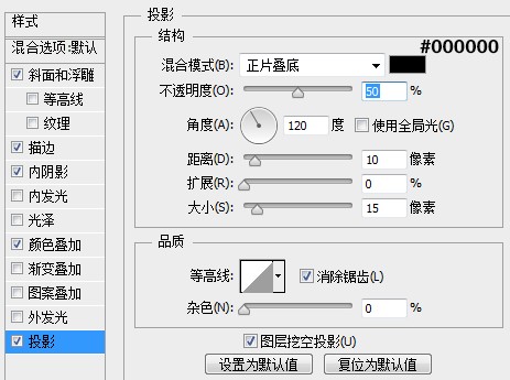 PS打造银白色的金属感字体教程